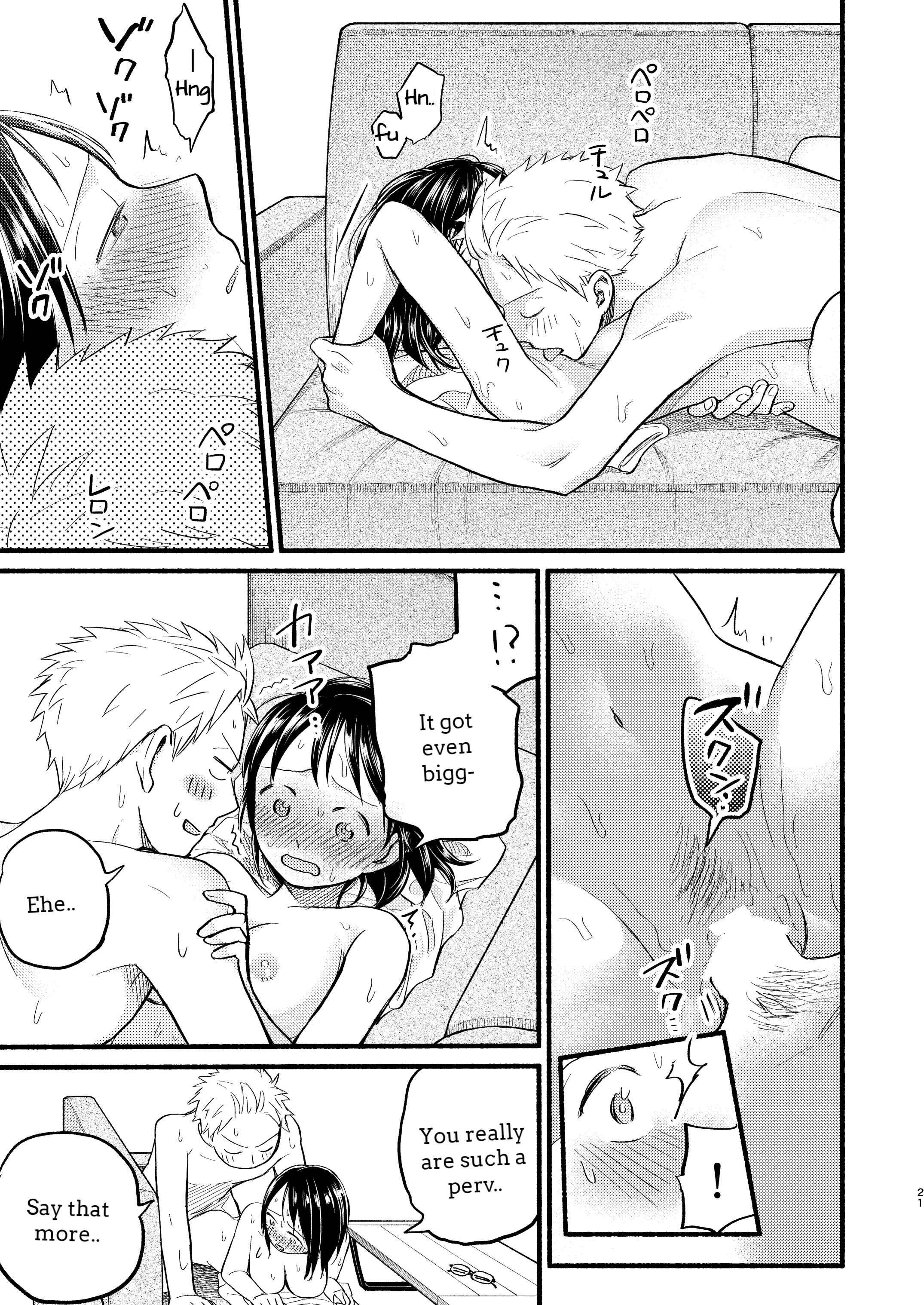 Page 20 Chapter Unknown_efd7 Ase to Sekken: Kodomo Tsukuru Hon