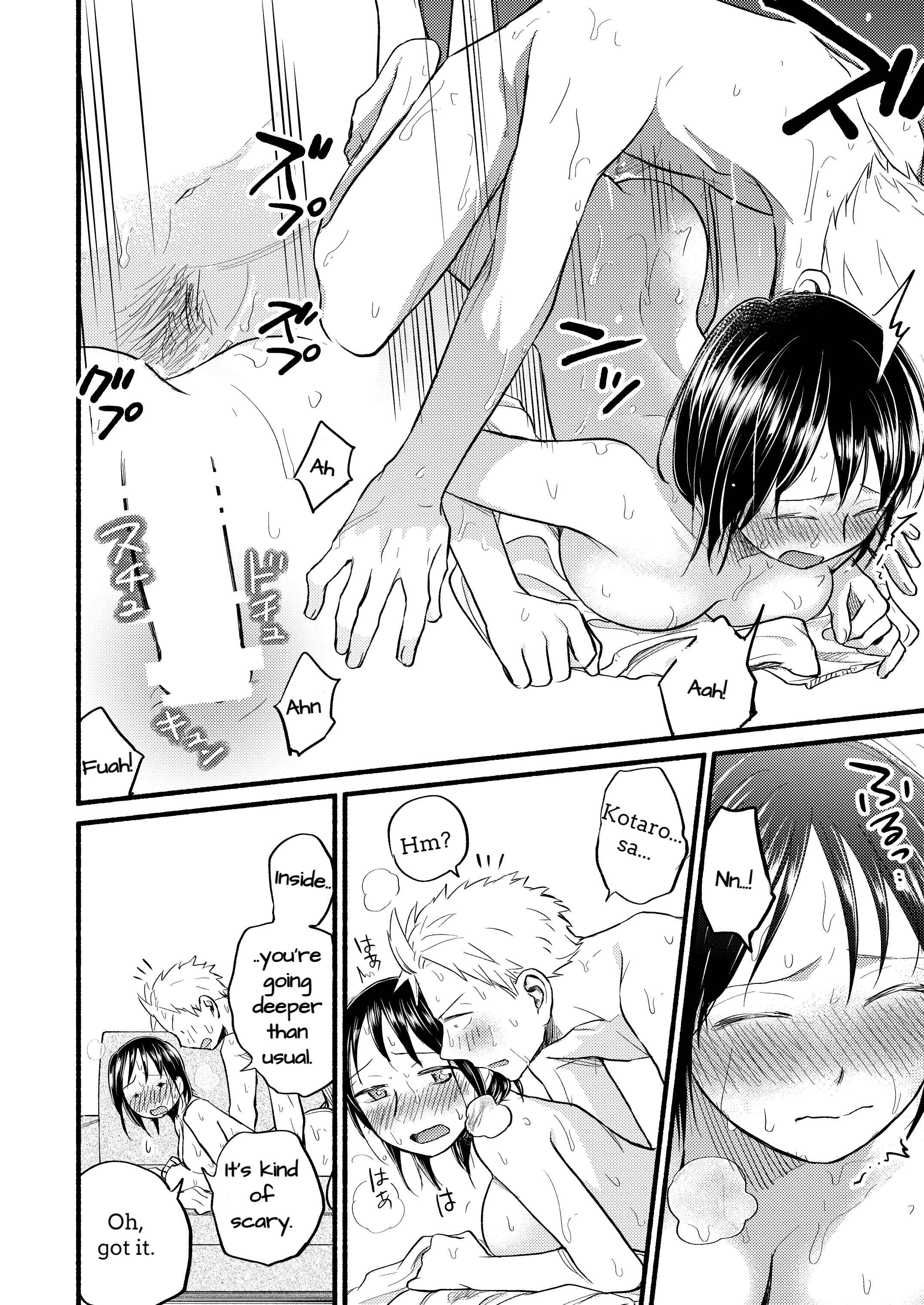Page 21 Chapter Unknown_efd7 Ase to Sekken: Kodomo Tsukuru Hon