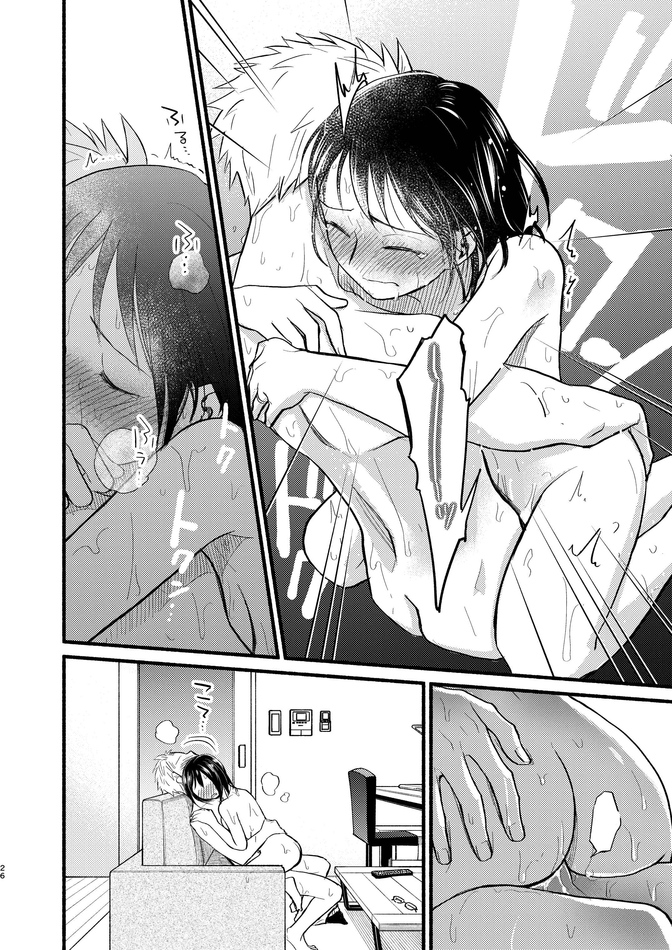 Page 25 Chapter Unknown_efd7 Ase to Sekken: Kodomo Tsukuru Hon