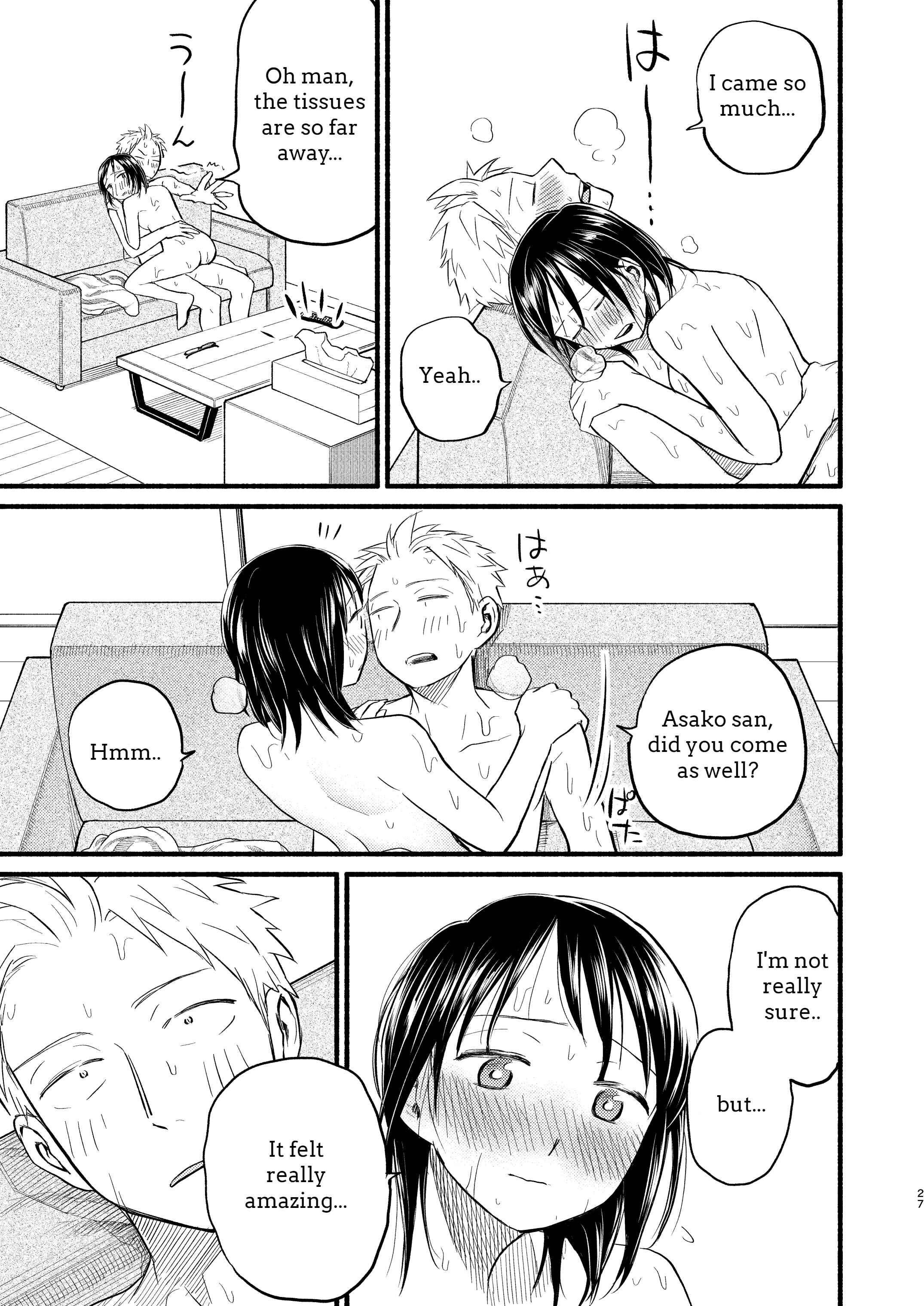 Page 26 Chapter Unknown_efd7 Ase to Sekken: Kodomo Tsukuru Hon