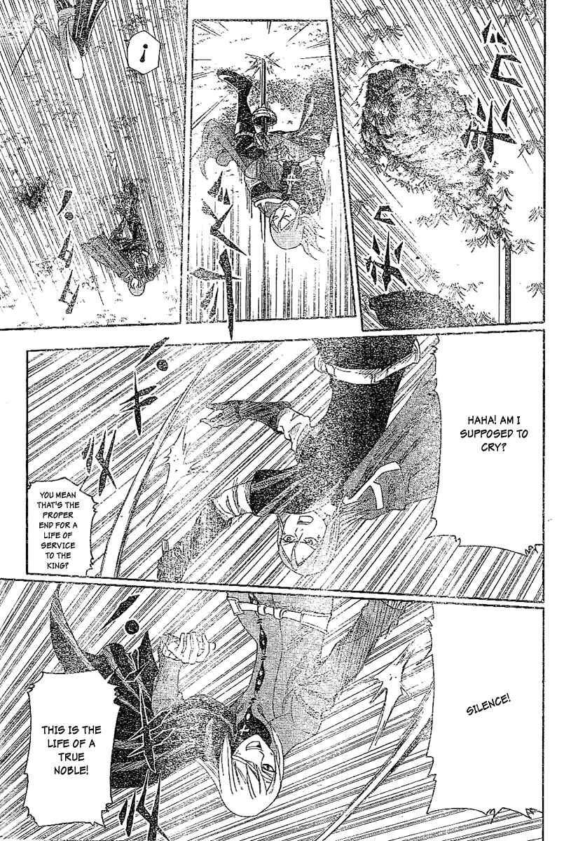 Page 15 Chapter 19 Belmondo Le VisiteuR