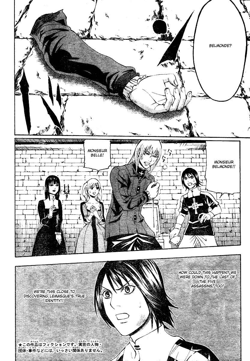 Page 2 Chapter 9 Belmondo Le VisiteuR
