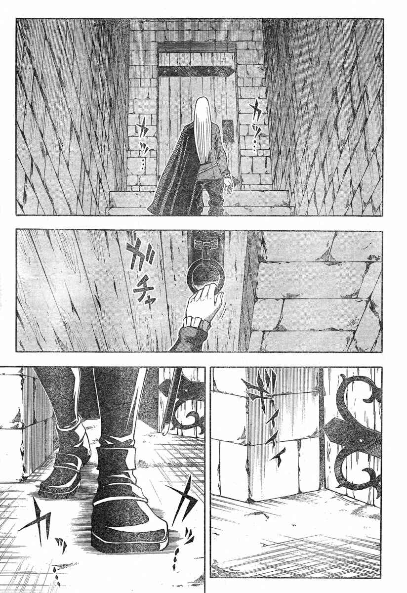 Page 16 Chapter 13 Belmondo Le VisiteuR