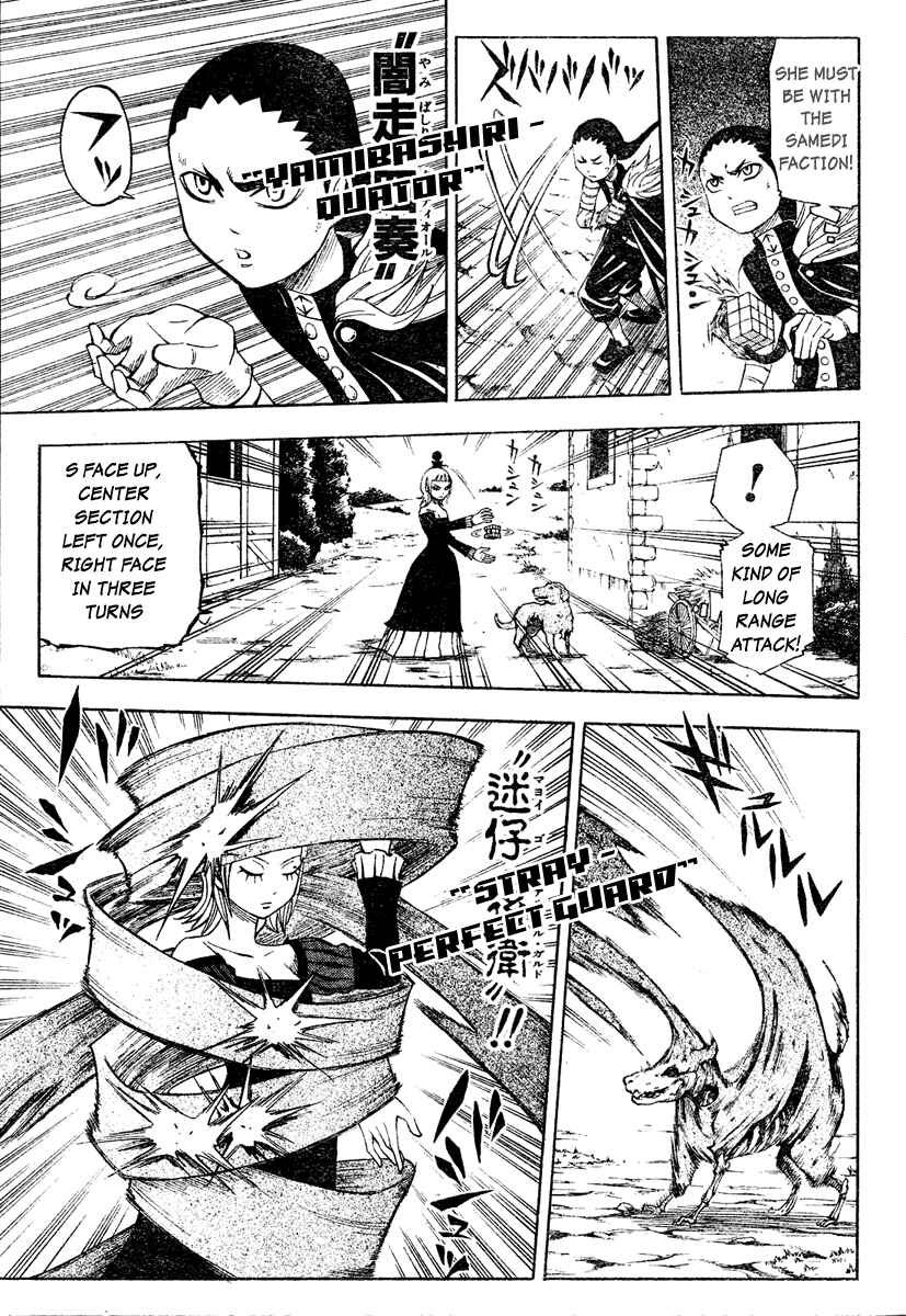 Page 5 Chapter 17 Belmondo Le VisiteuR
