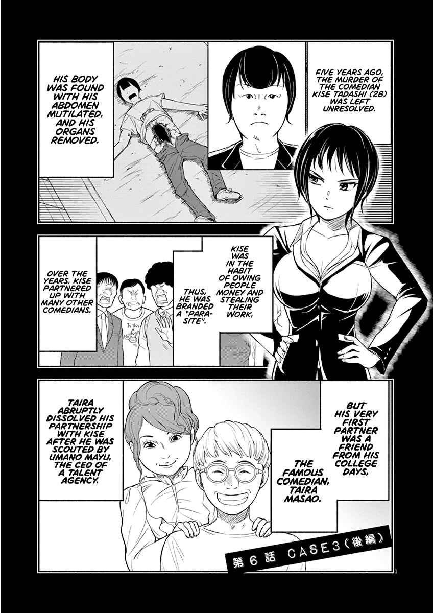Page 1 Chapter 6 To Read The Criminal Tells