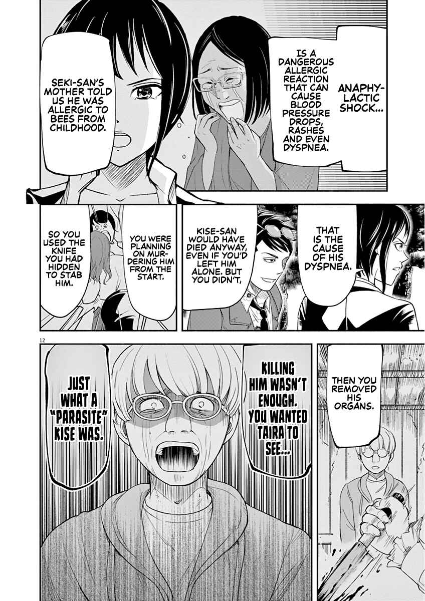 Page 12 Chapter 6 To Read The Criminal Tells