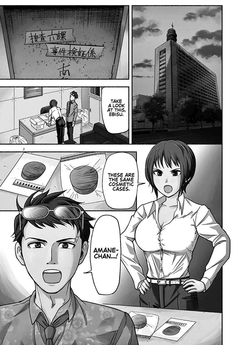 Page 2 Chapter 3 To Read The Criminal Tells