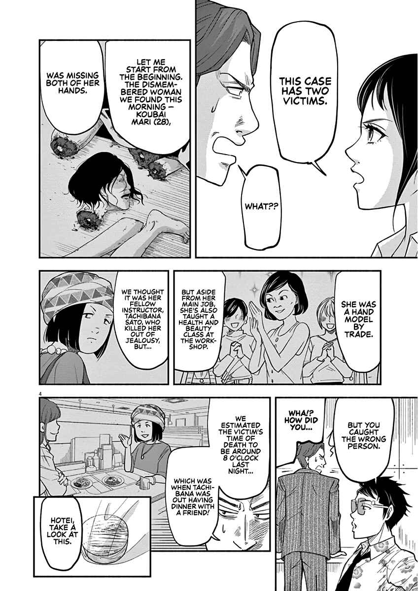 Page 4 Chapter 3 To Read The Criminal Tells