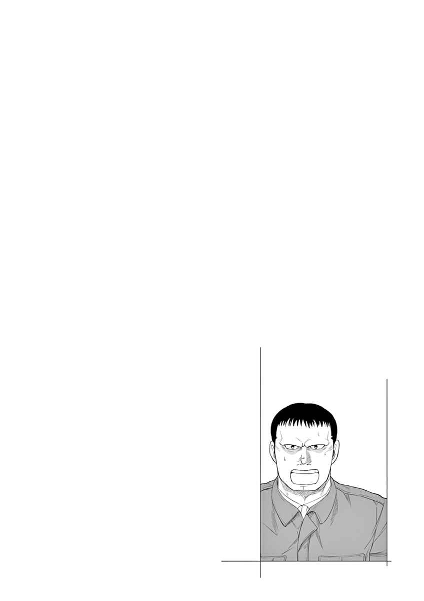 Page 24 Chapter 5 To Read The Criminal Tells