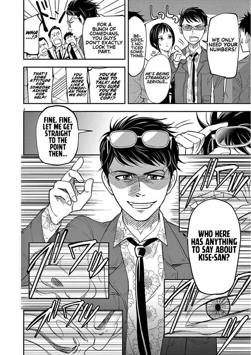 Page 4 Chapter 5 To Read The Criminal Tells