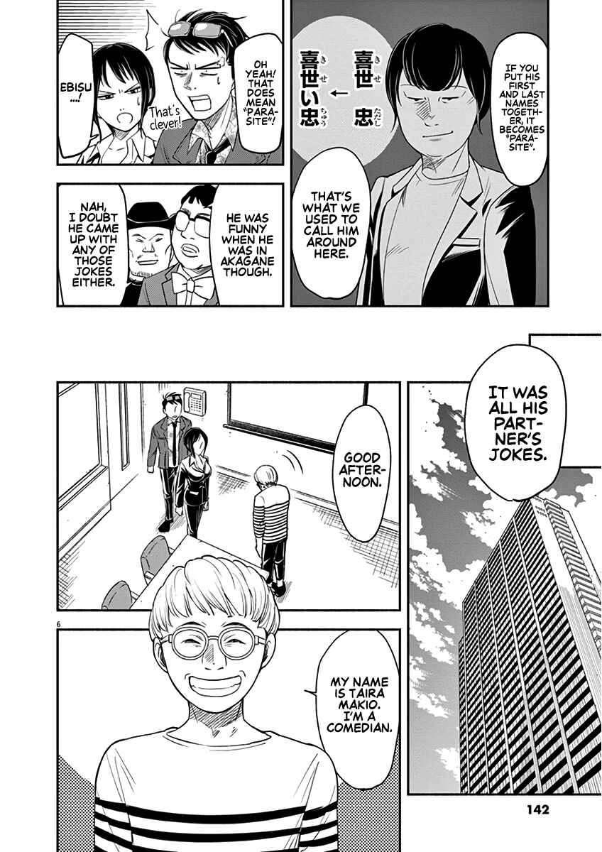 Page 6 Chapter 5 To Read The Criminal Tells