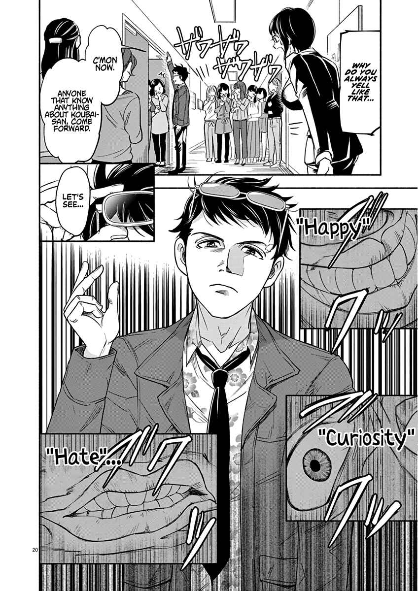 Page 20 Chapter 2 To Read The Criminal Tells
