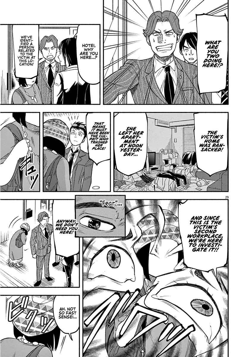 Page 29 Chapter 2 To Read The Criminal Tells