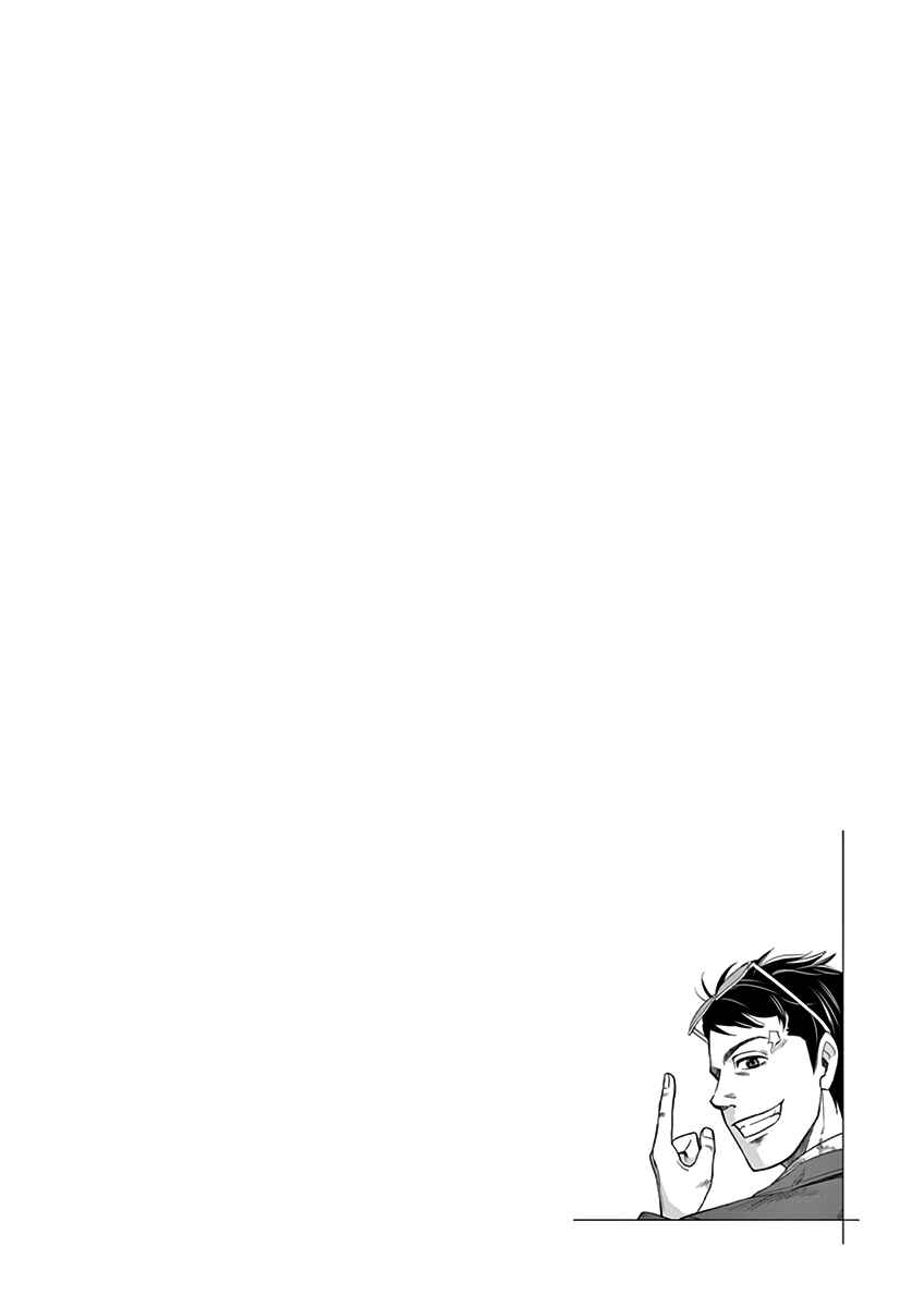 Page 36 Chapter 2 To Read The Criminal Tells