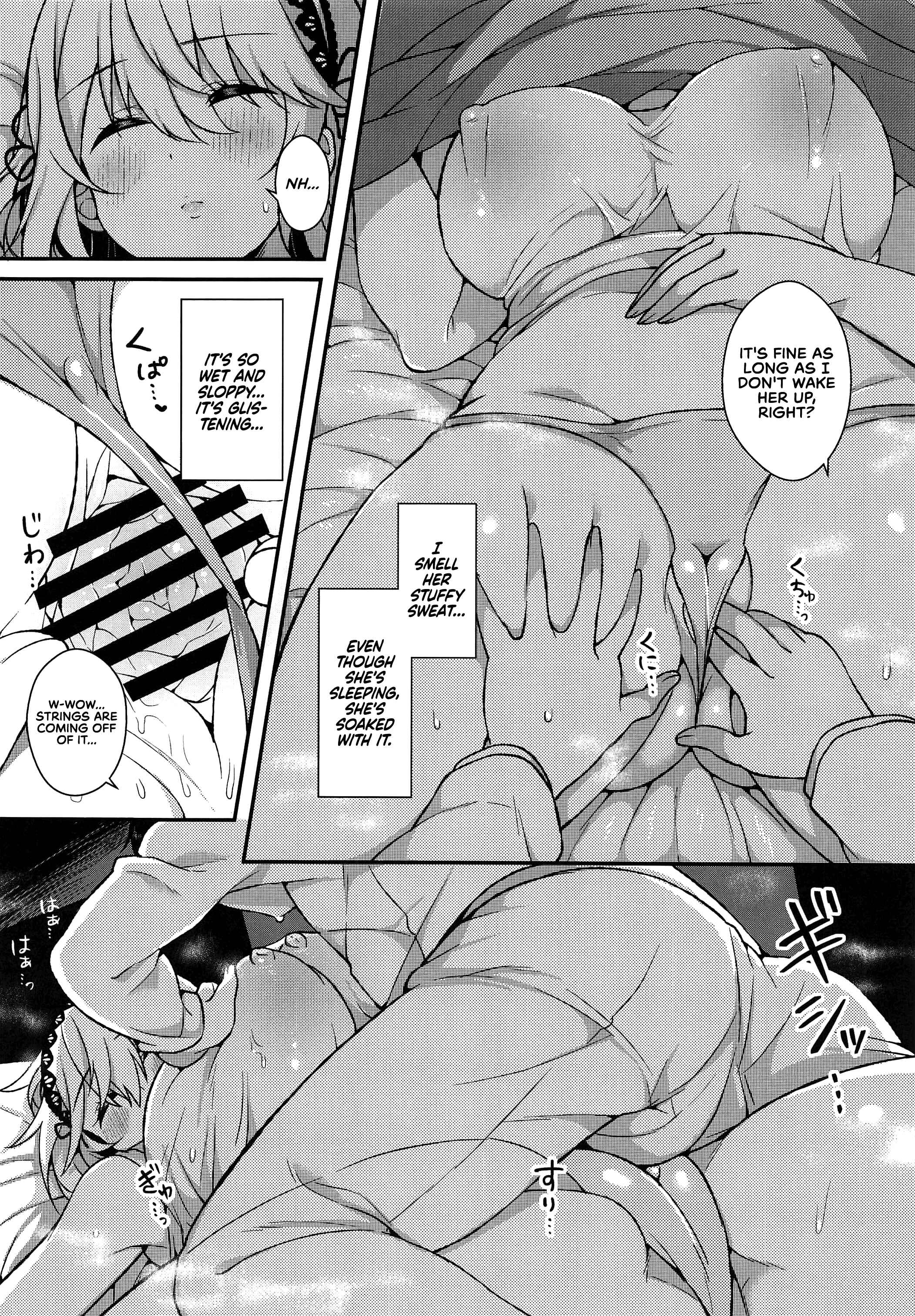 Page 6 Chapter Unknown_2fd7 Azur Lane - Atatame Jouzu no Sirius-san Kai (Doujinshi)