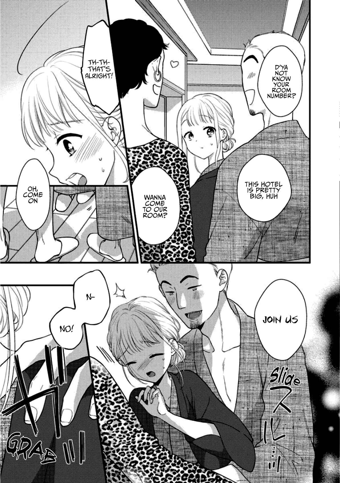 Page 15 Chapter 4 Dekiai Kareshi niha Futatu no Kao ga aru: Majime Yankee to Shojo-chan no Shiawase Ecchi no Susume