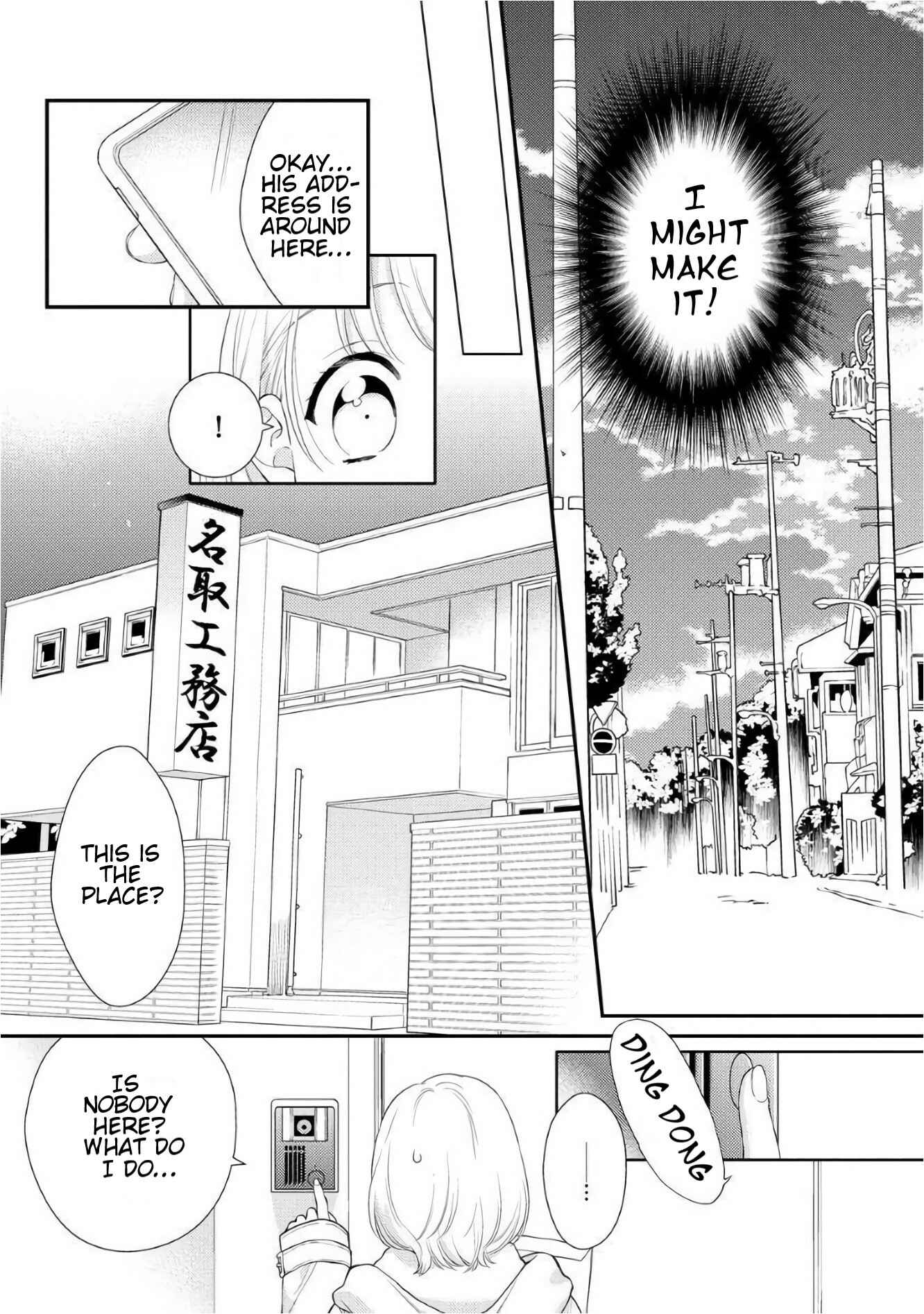 Page 19 Chapter 1 Dekiai Kareshi niha Futatu no Kao ga aru: Majime Yankee to Shojo-chan no Shiawase Ecchi no Susume