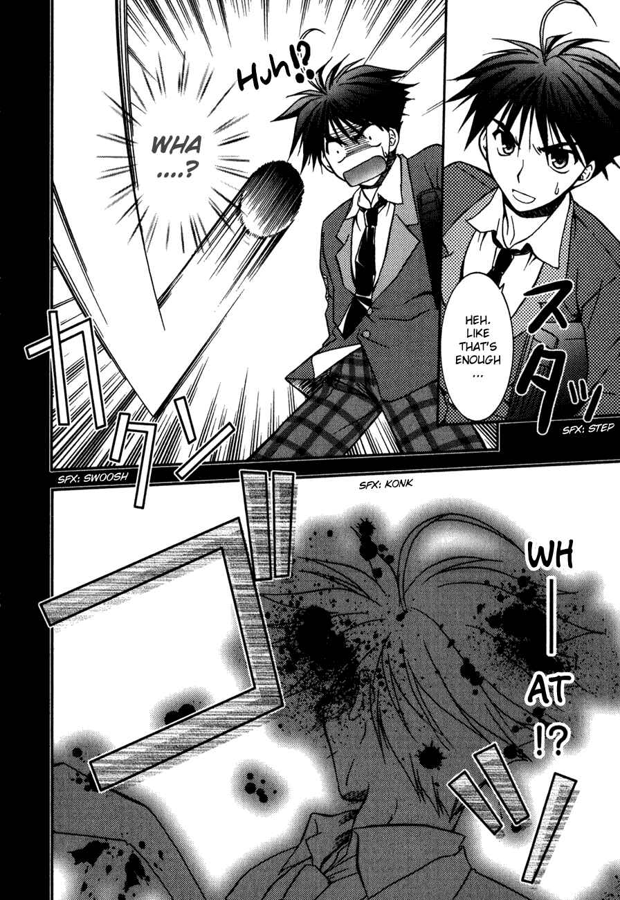 Page 15 Chapter 2 Shinigami to Chocolate Parfait