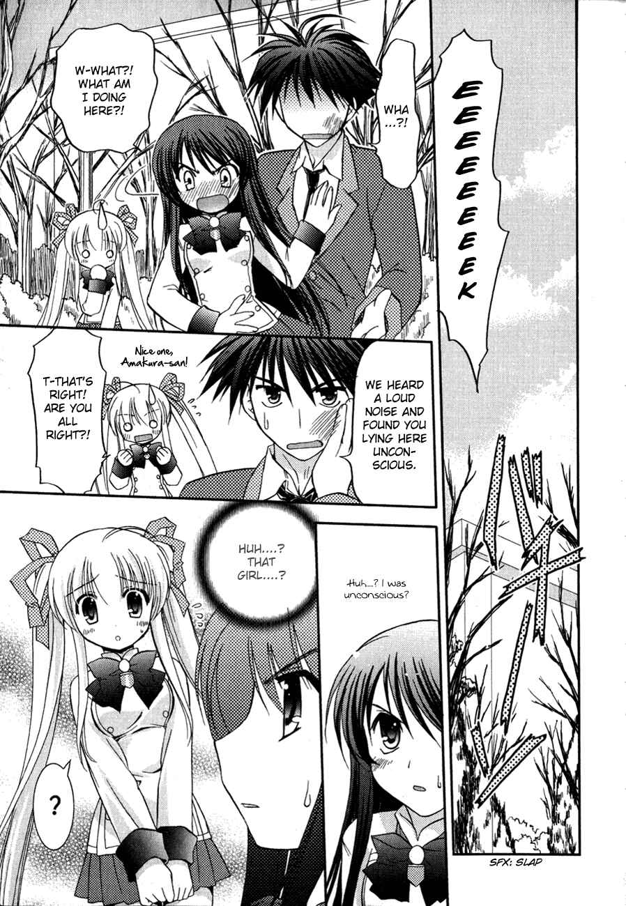 Page 15 Chapter 5.5 Shinigami to Chocolate Parfait