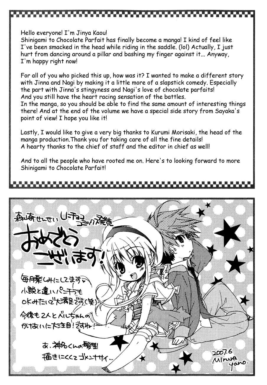 Page 19 Chapter 5.5 Shinigami to Chocolate Parfait