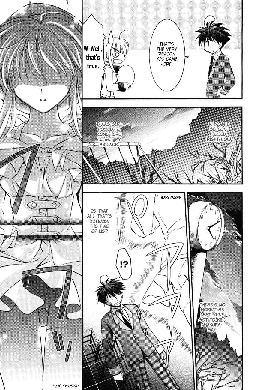 Page 5 Chapter 9 Shinigami to Chocolate Parfait