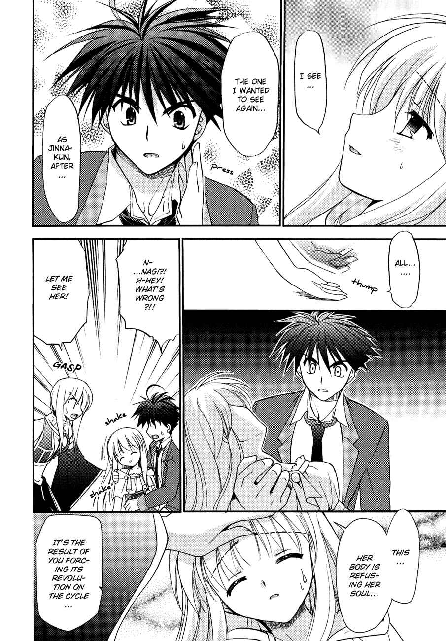 Page 21 Chapter 10 Shinigami to Chocolate Parfait