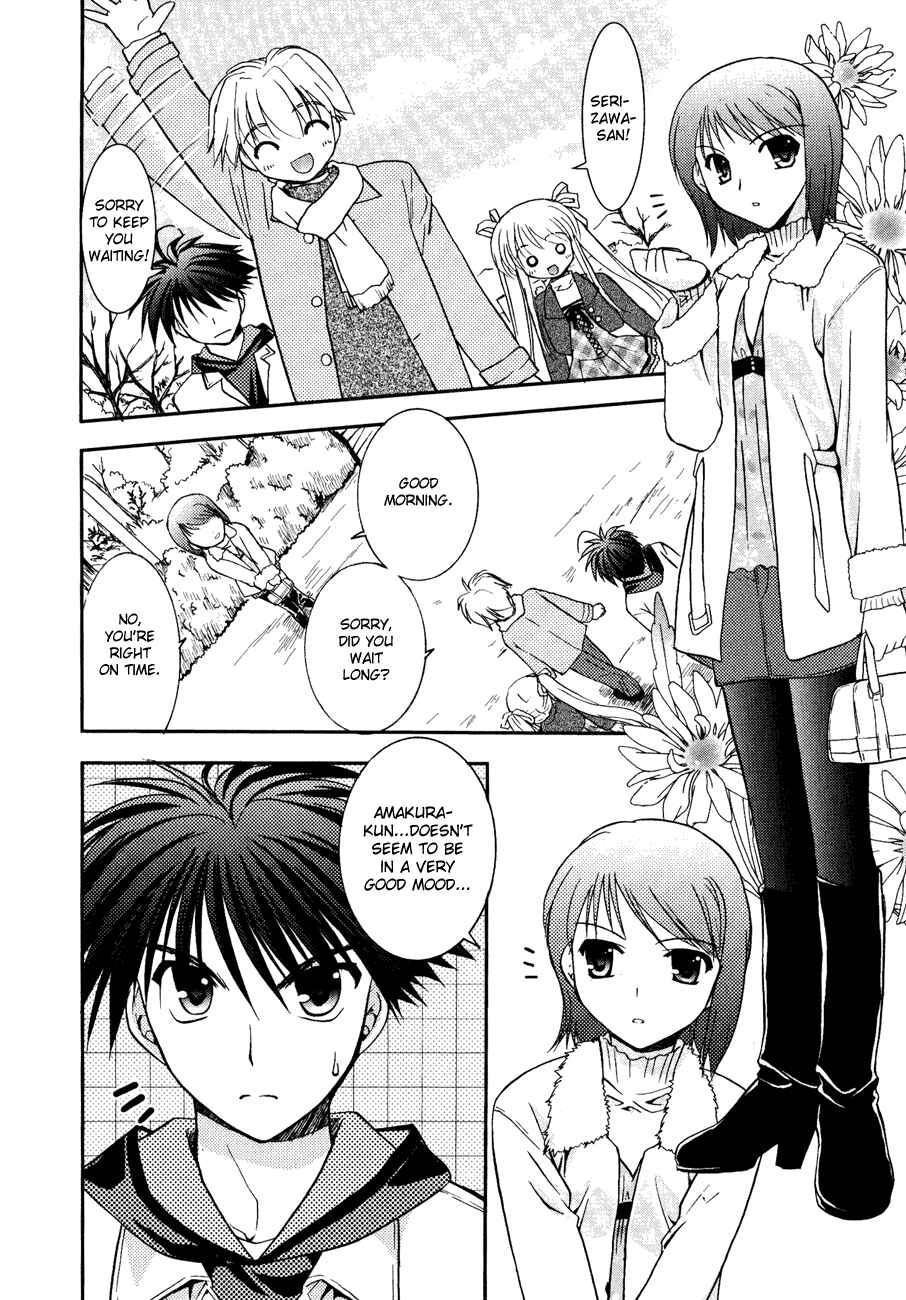 Page 14 Chapter 6 Shinigami to Chocolate Parfait