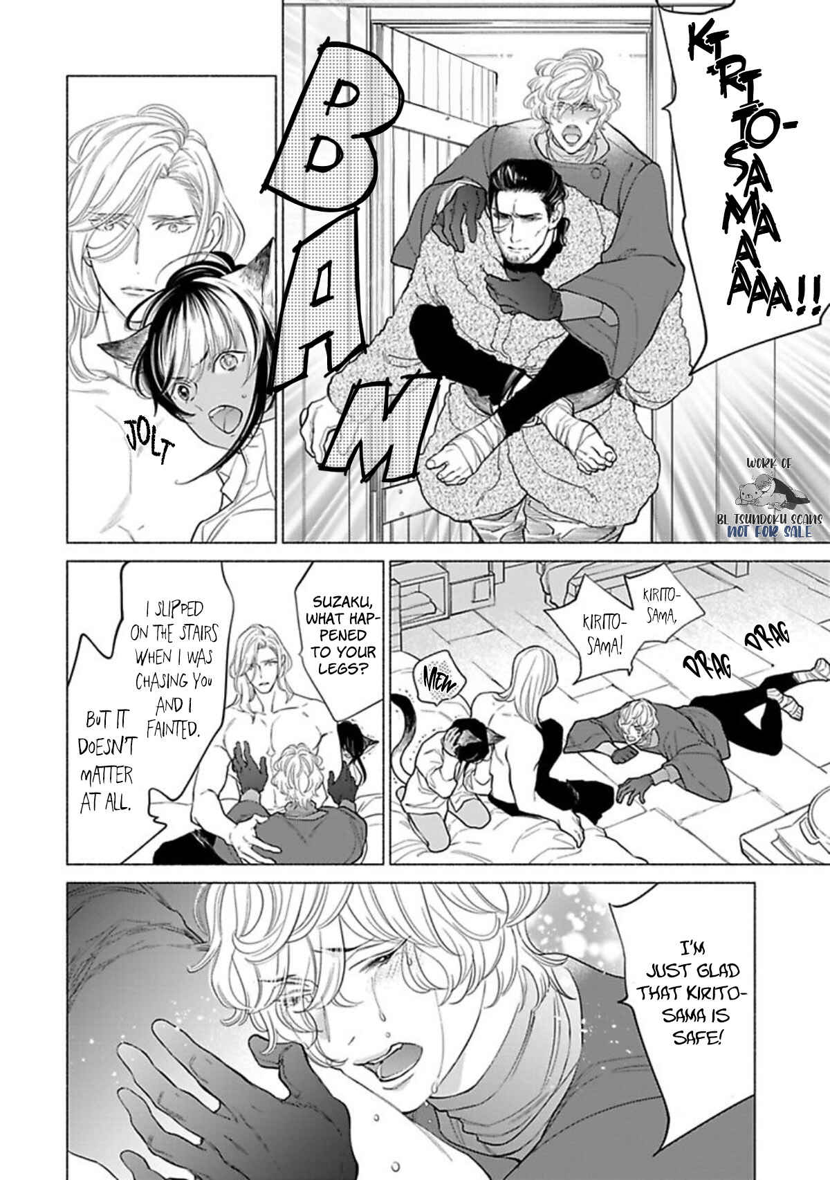 Page 6 Chapter 6 Kemono wa Okumade Nakasaretai