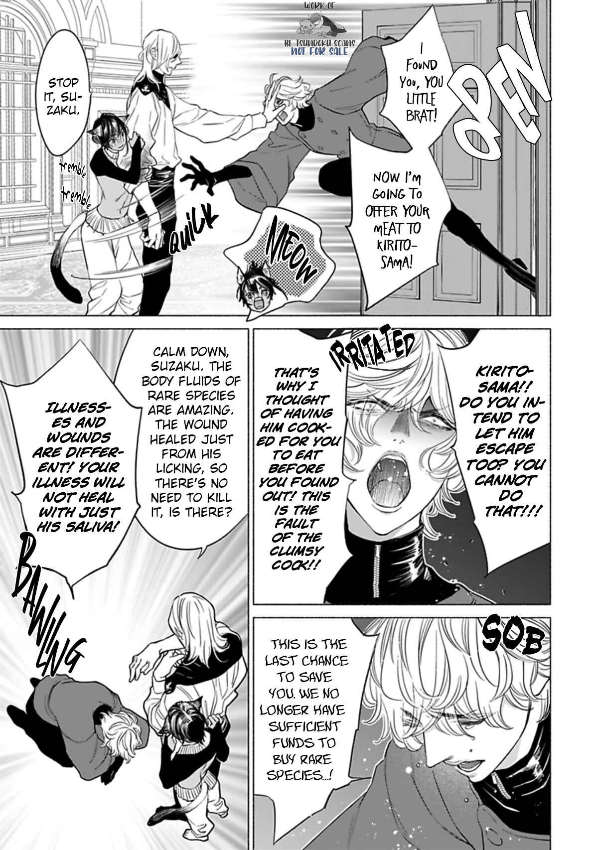 Page 19 Chapter 1 Kemono wa Okumade Nakasaretai