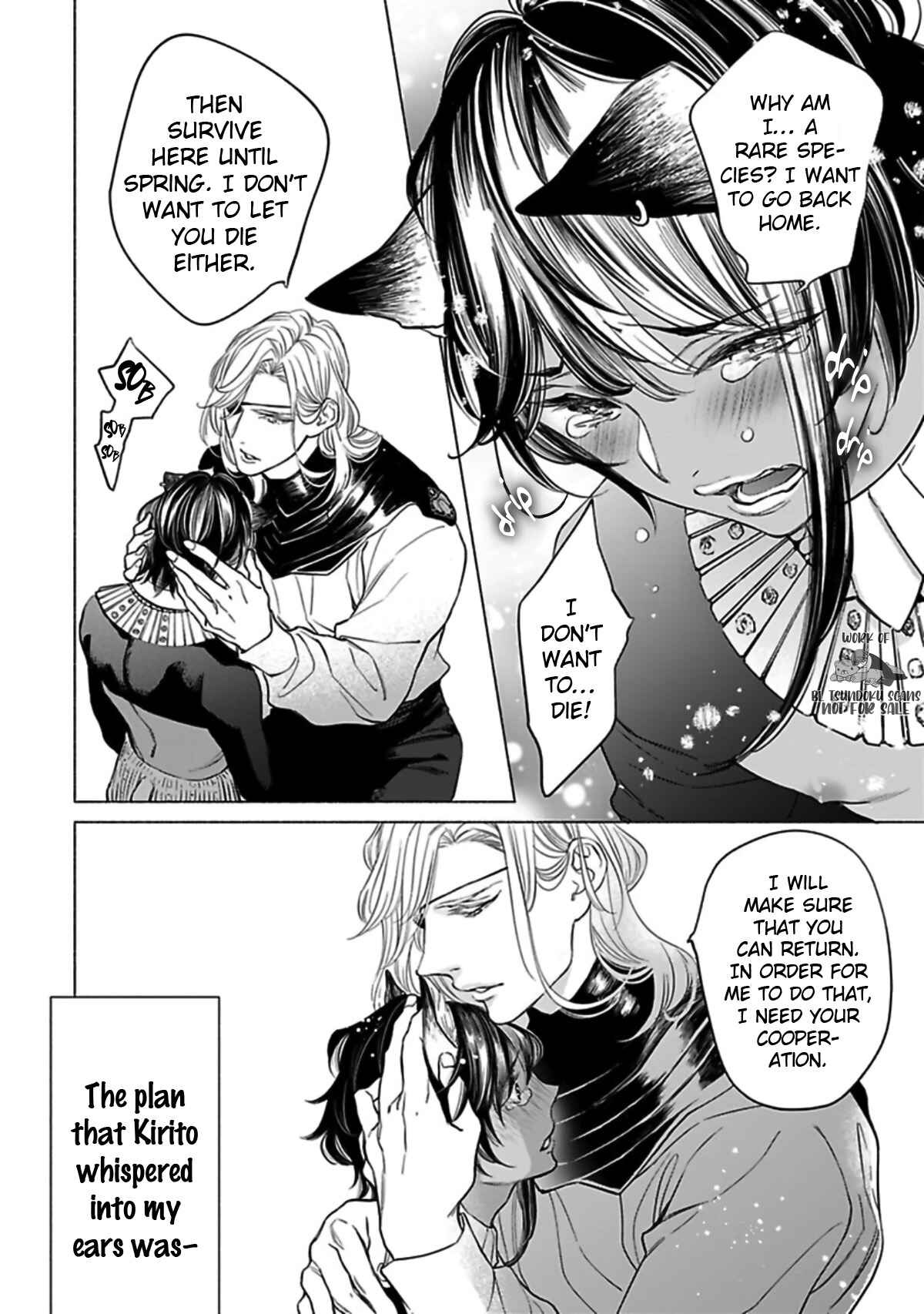 Page 22 Chapter 1 Kemono wa Okumade Nakasaretai