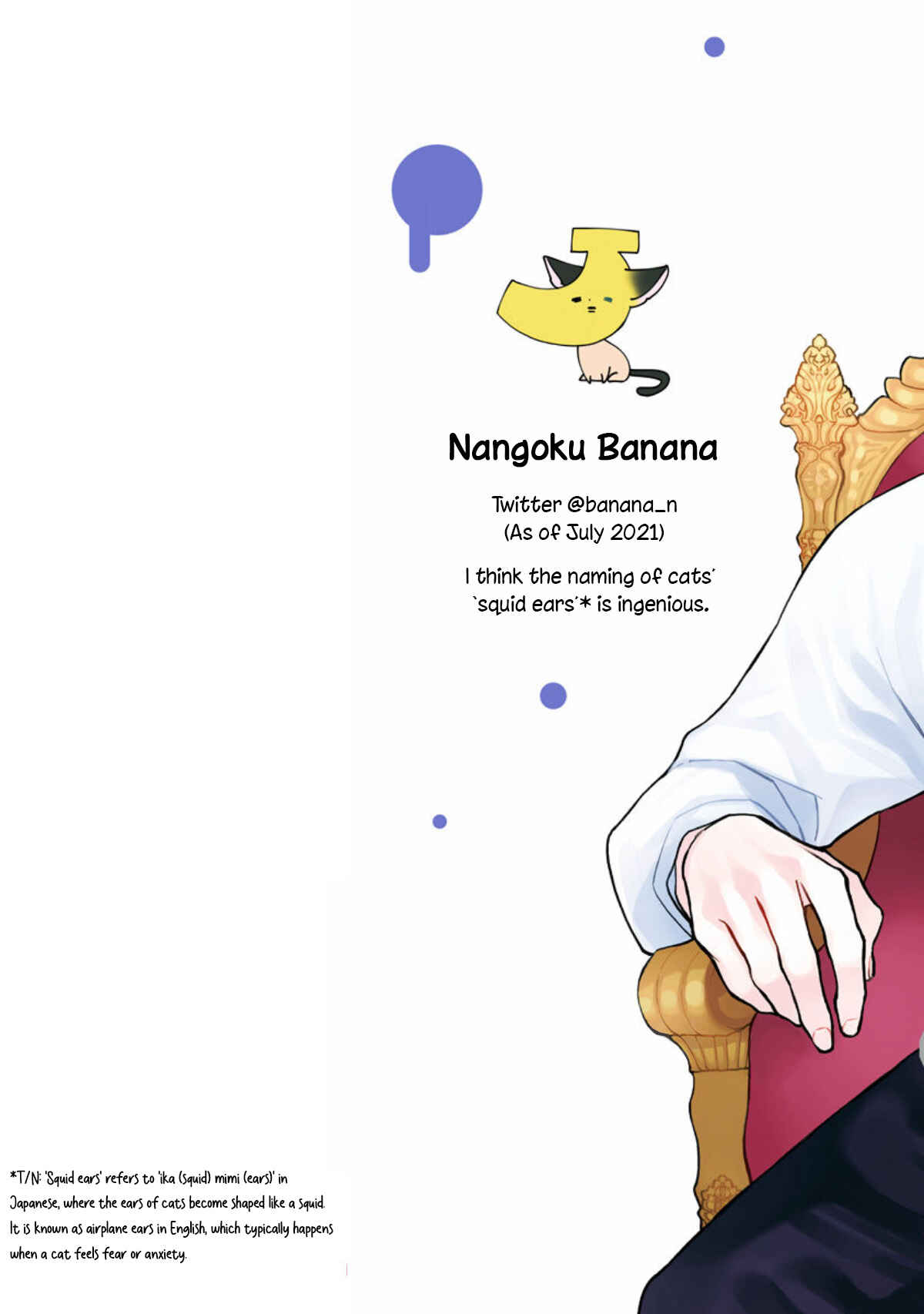 Page 4 Chapter 1 Kemono wa Okumade Nakasaretai