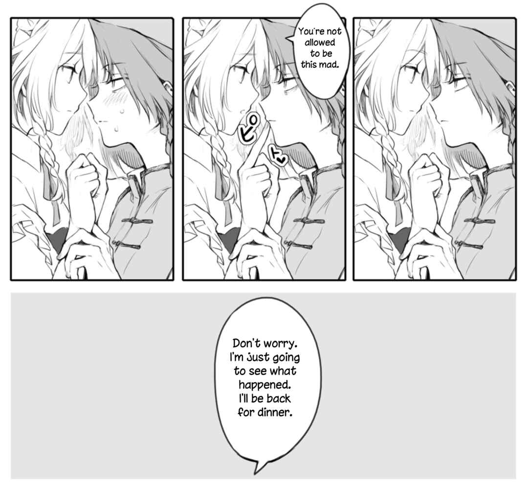 Page 2 Chapter Unknown_2109 Touhou Project - Sakuya and Hong Meiling (Doujinshi)