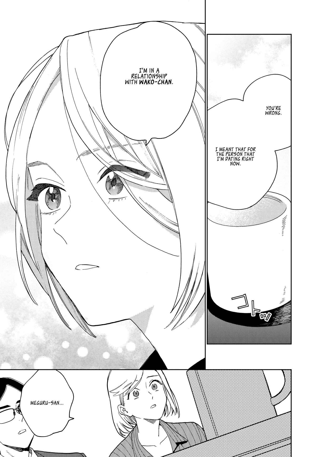 Page 13 Chapter 8 My Androgynous Boyfriend