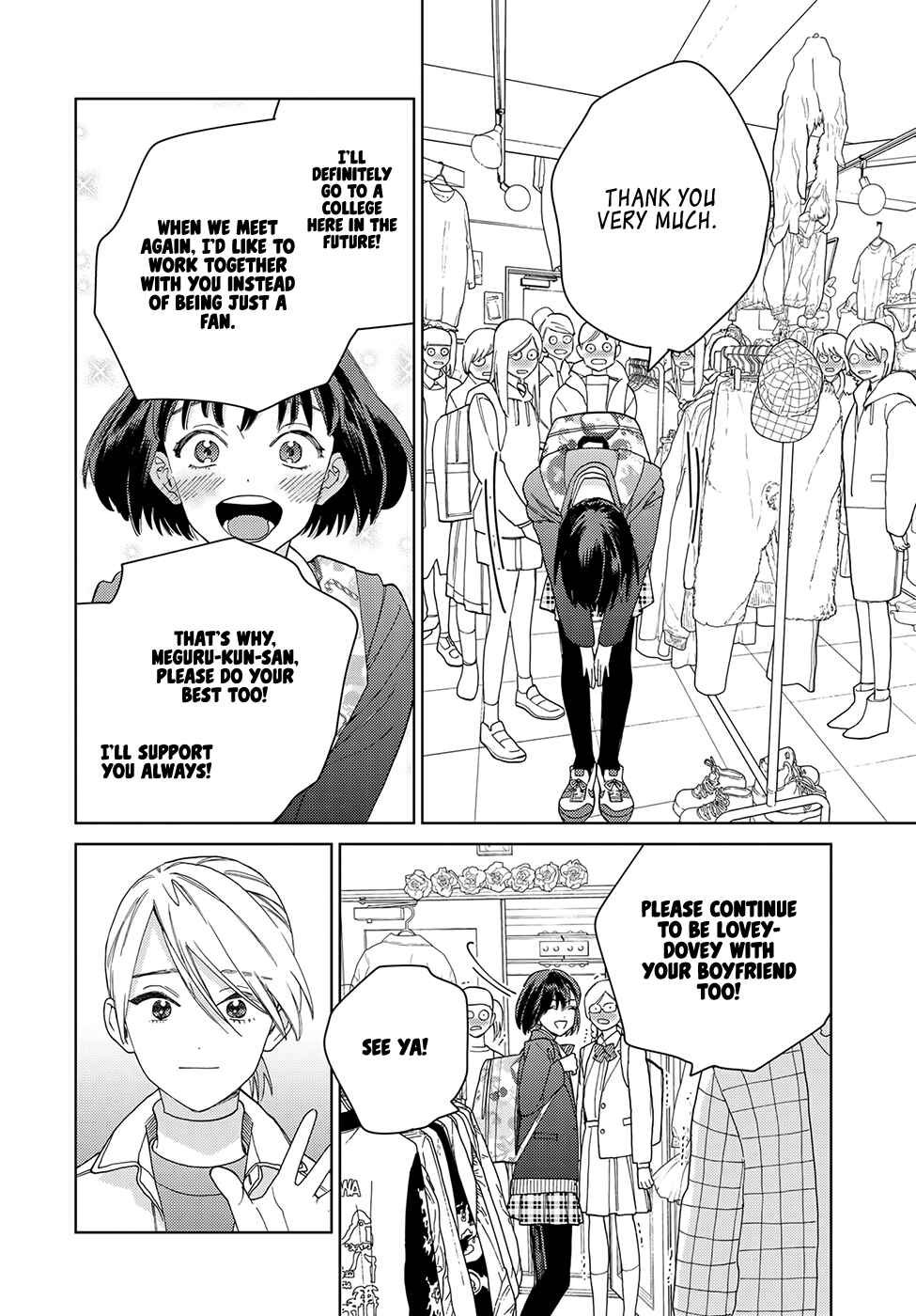 Page 16 Chapter 4 My Androgynous Boyfriend