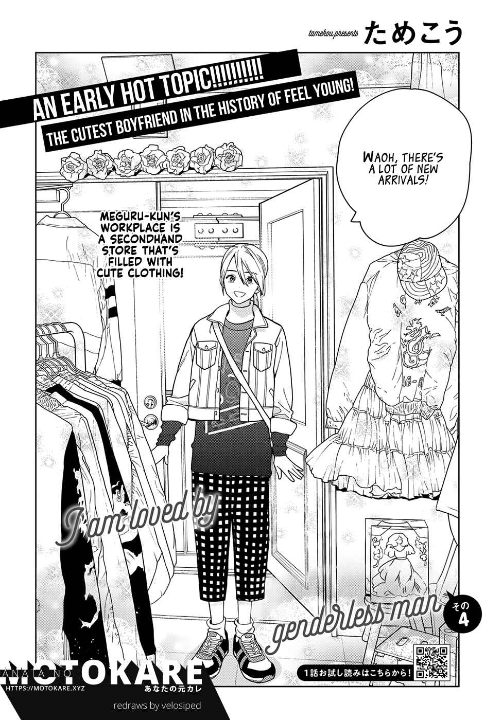 Page 2 Chapter 4 My Androgynous Boyfriend