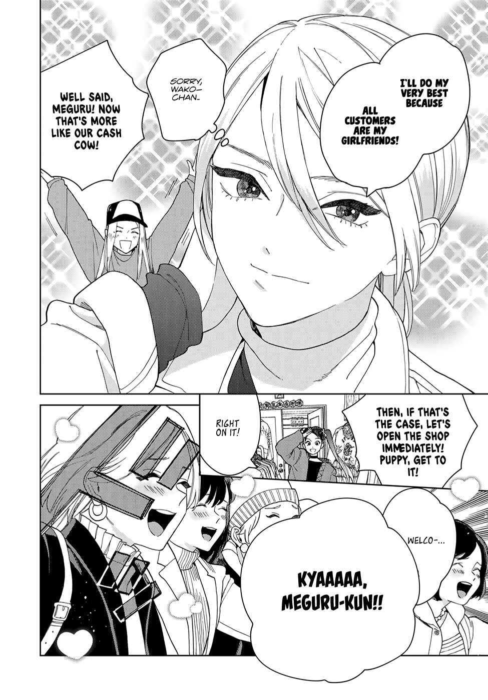 Page 8 Chapter 4 My Androgynous Boyfriend