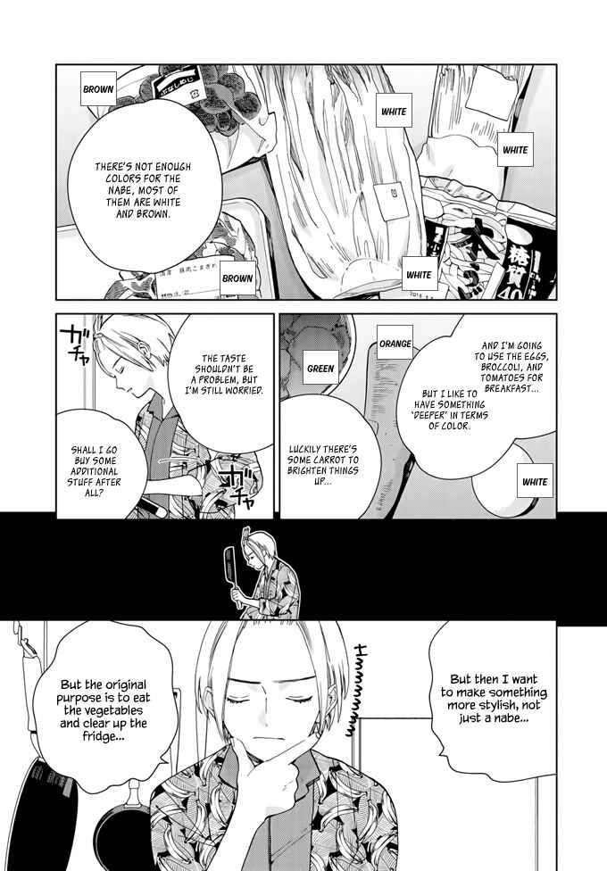 Page 5 Chapter 2 My Androgynous Boyfriend