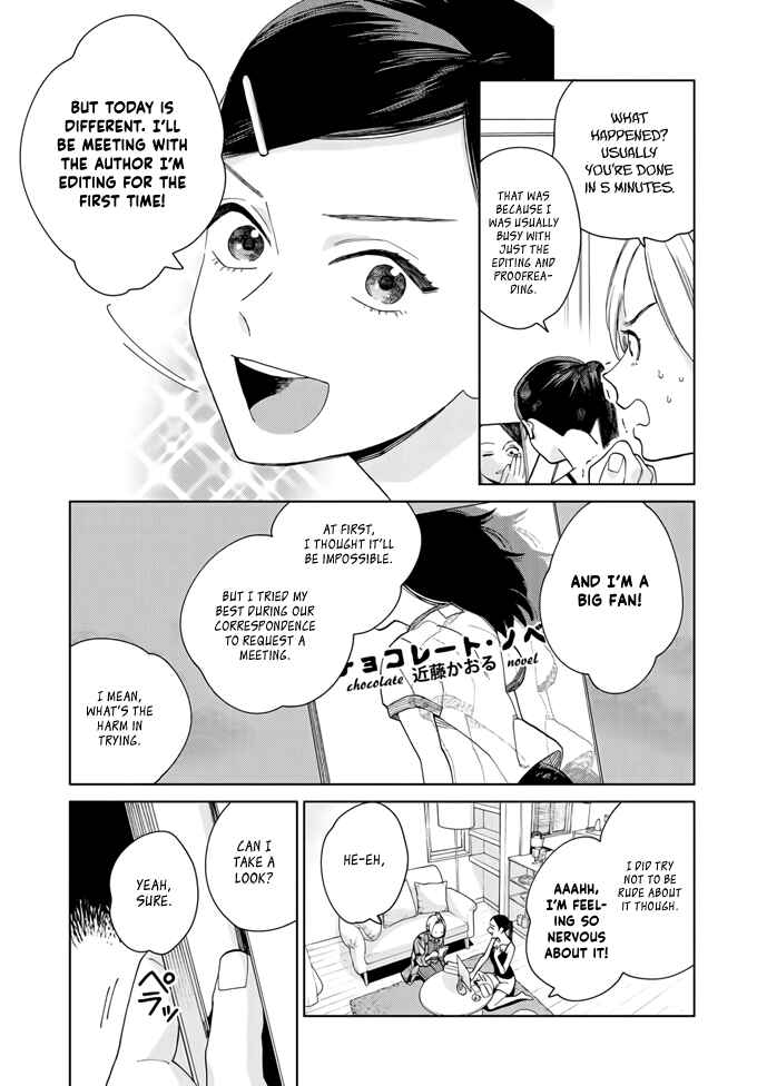 Page 7 Chapter 2 My Androgynous Boyfriend