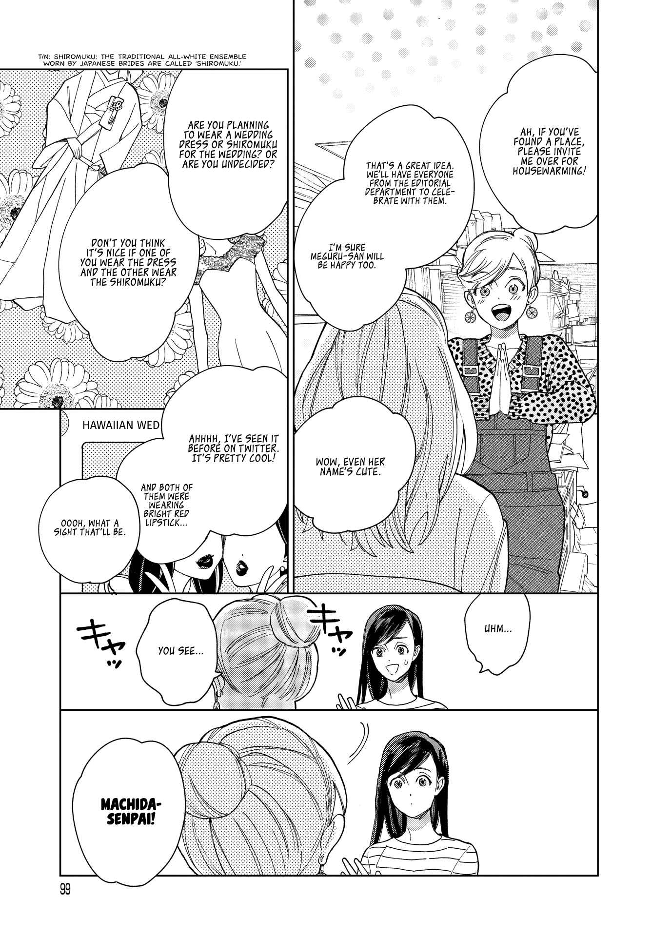 Page 13 Chapter 6 My Androgynous Boyfriend