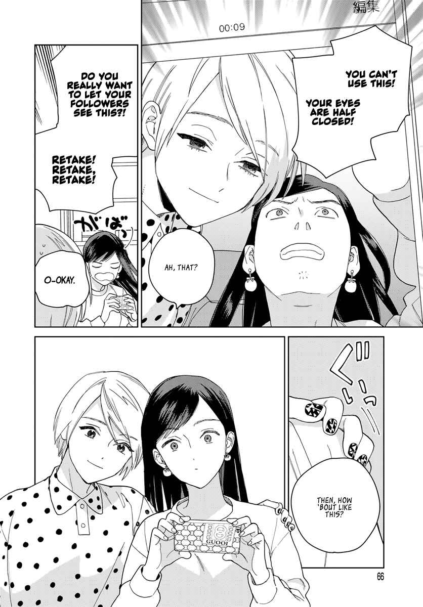 Page 12 Chapter 3 My Androgynous Boyfriend
