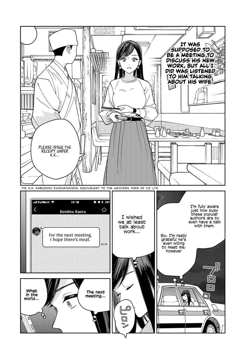 Page 4 Chapter 3 My Androgynous Boyfriend