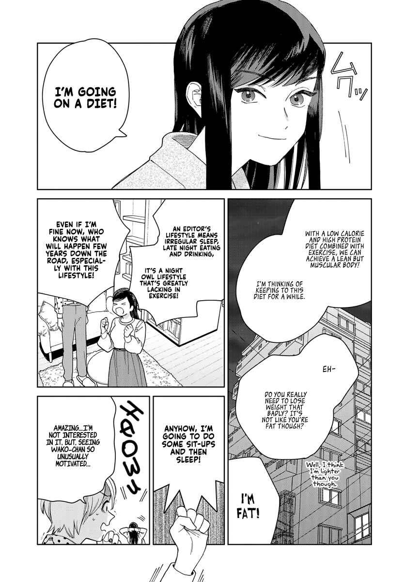 Page 7 Chapter 3 My Androgynous Boyfriend