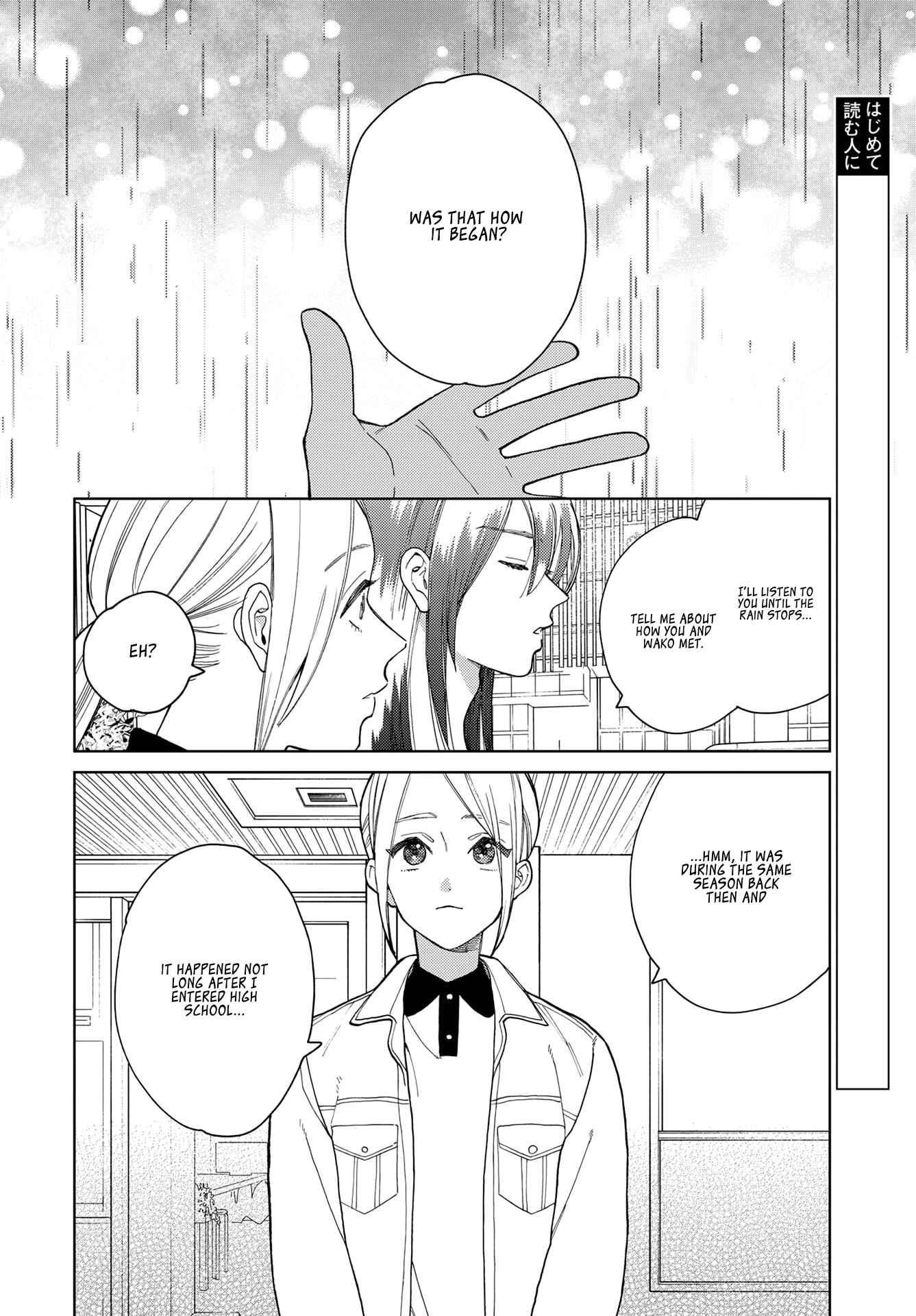 Page 2 Chapter 9 My Androgynous Boyfriend