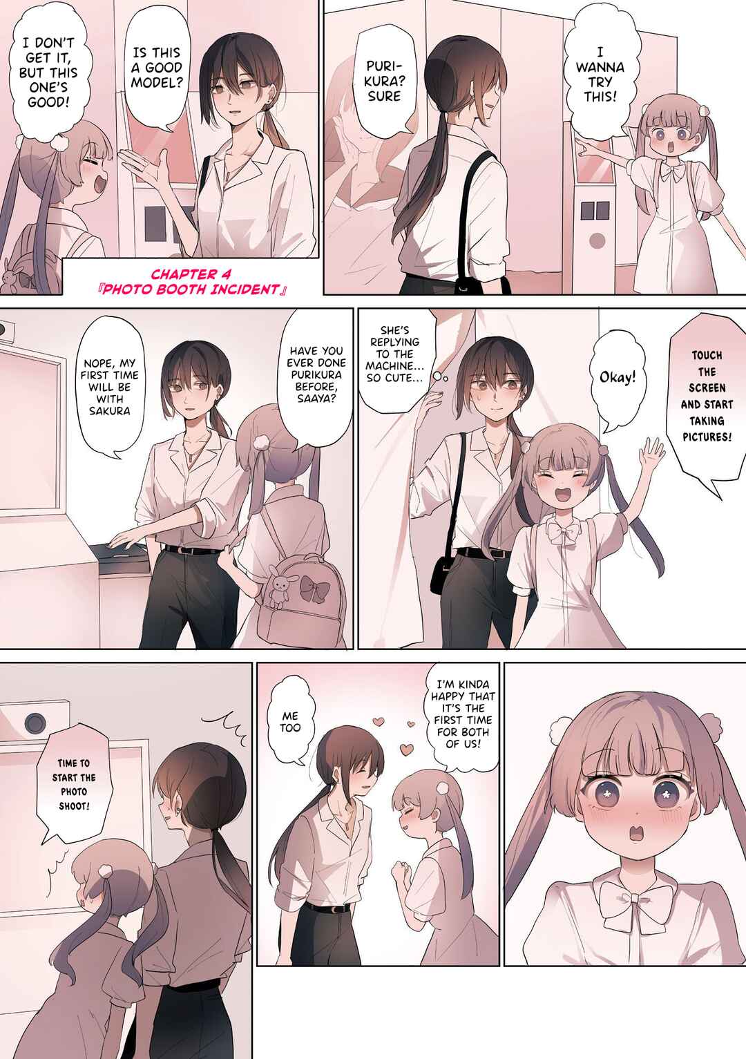 Page 1 Chapter 4 Sakura no Sekai