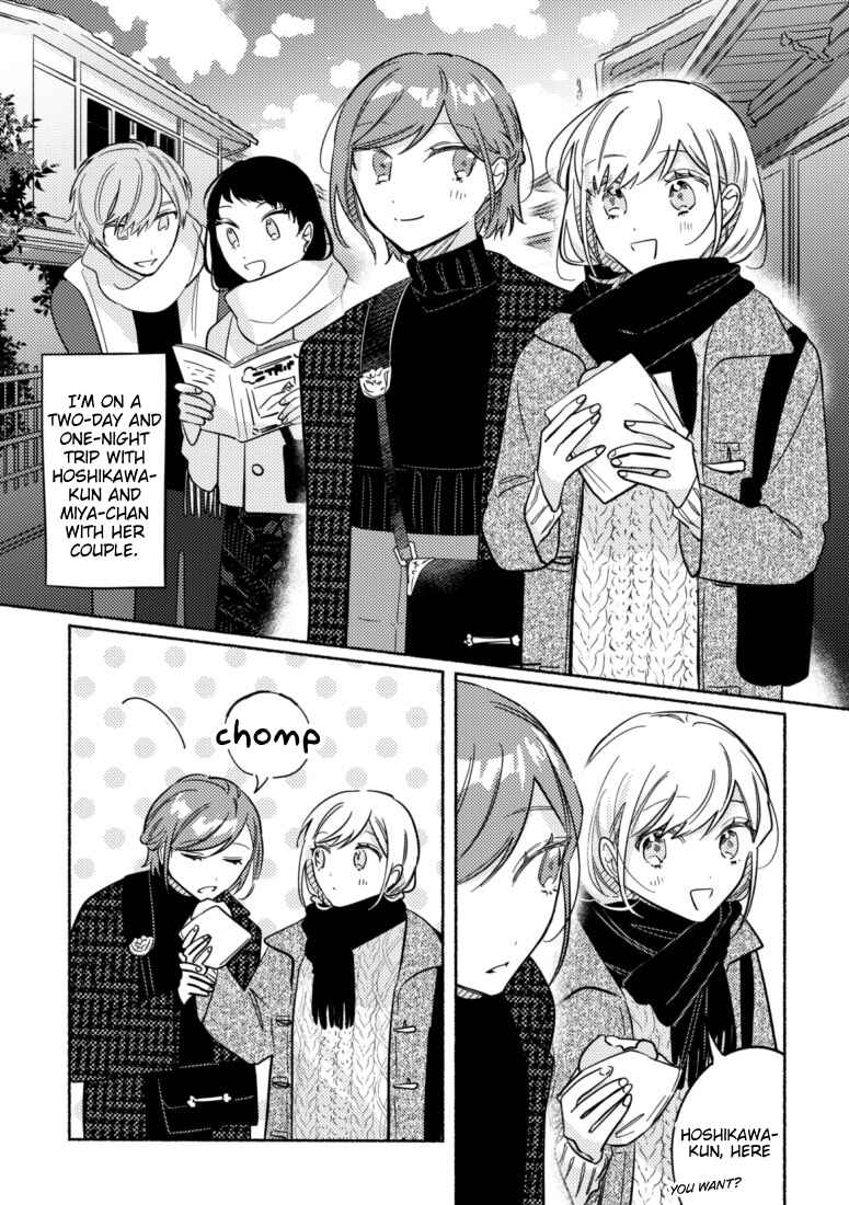 Page 1 Chapter 42 You, the One Sitting Next to Me, Are the Cutest.
