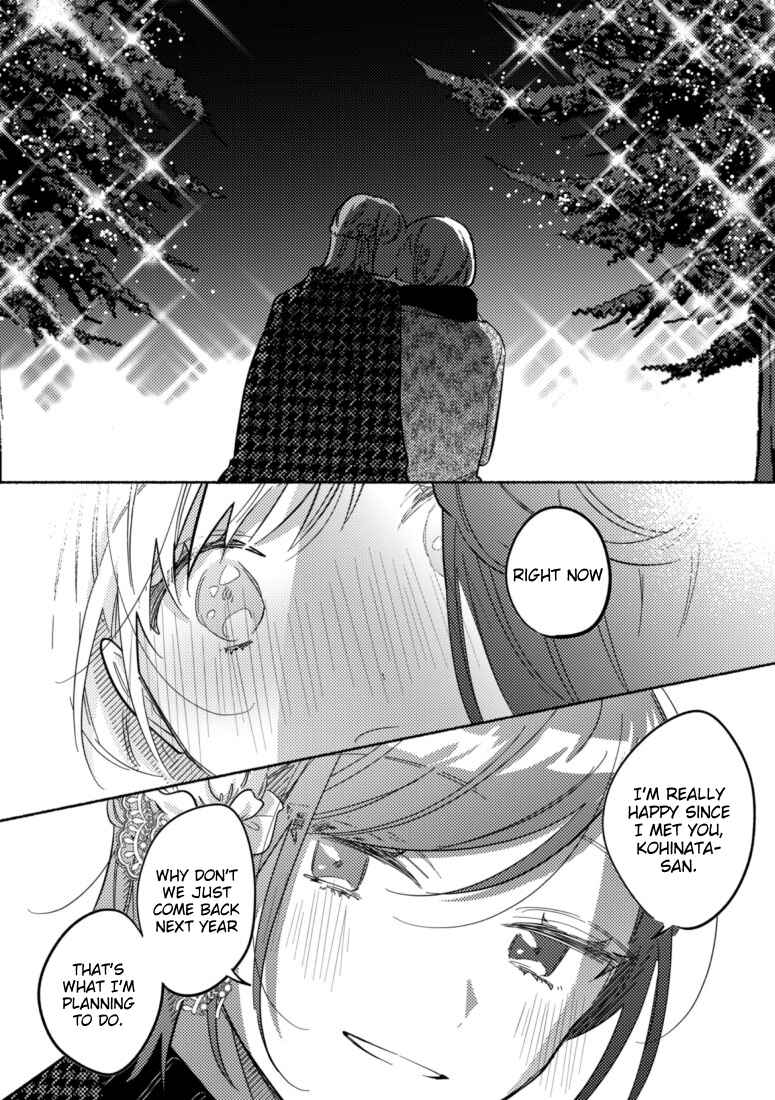 Page 10 Chapter 42 You, the One Sitting Next to Me, Are the Cutest.