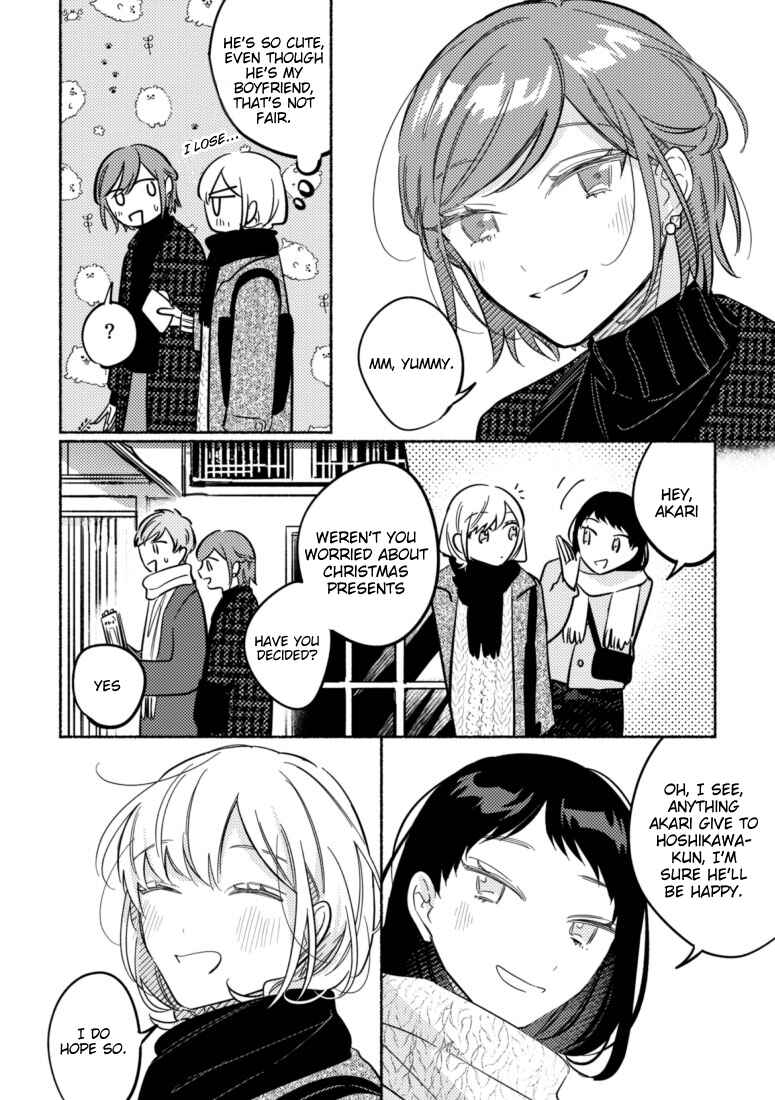 Page 2 Chapter 42 You, the One Sitting Next to Me, Are the Cutest.