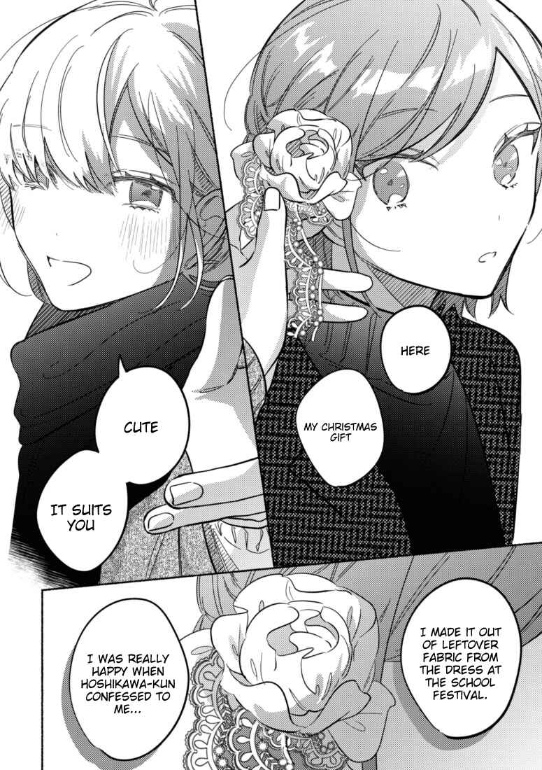 Page 8 Chapter 42 You, the One Sitting Next to Me, Are the Cutest.