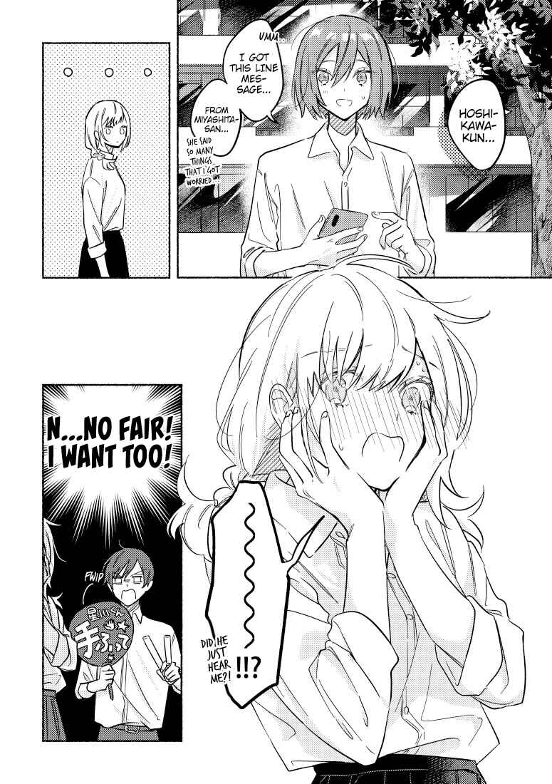 Page 4 Chapter 17 You, the One Sitting Next to Me, Are the Cutest.
