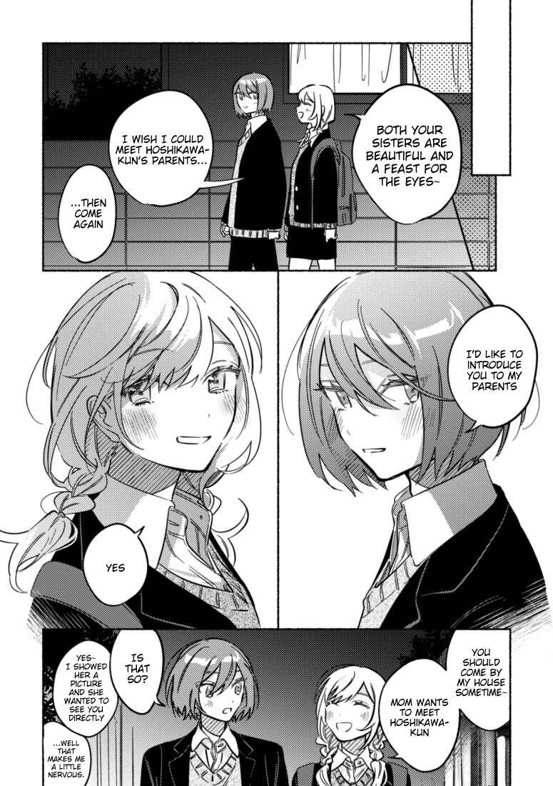 Page 2 Chapter 39 You, the One Sitting Next to Me, Are the Cutest.